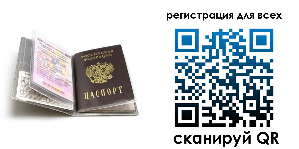 регистрация в Печорах