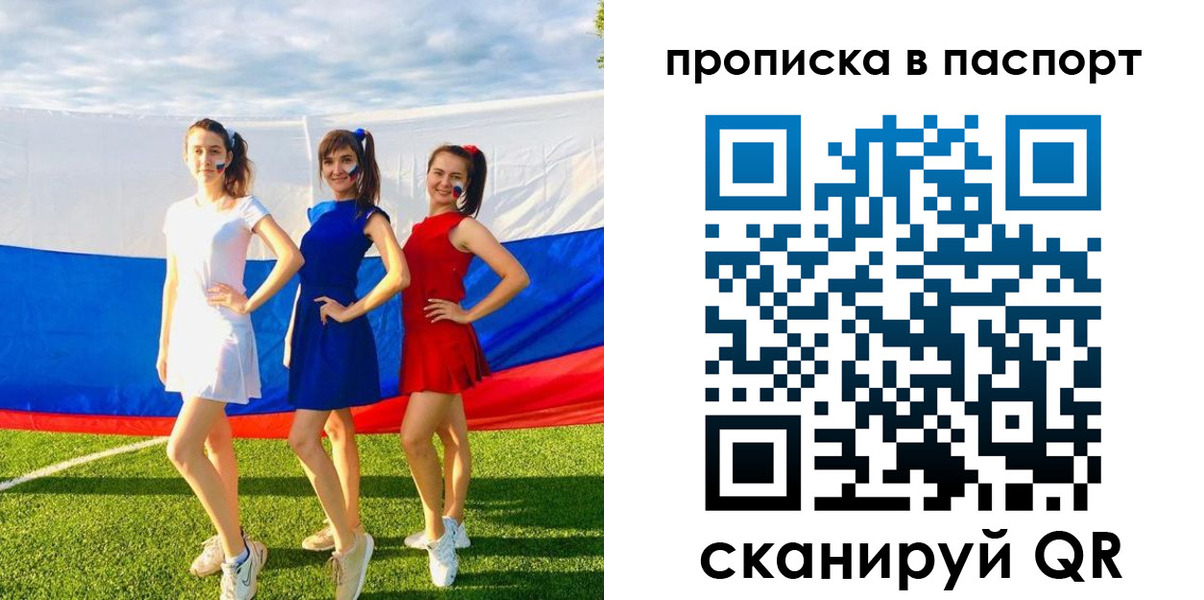 регистрация в Печорах